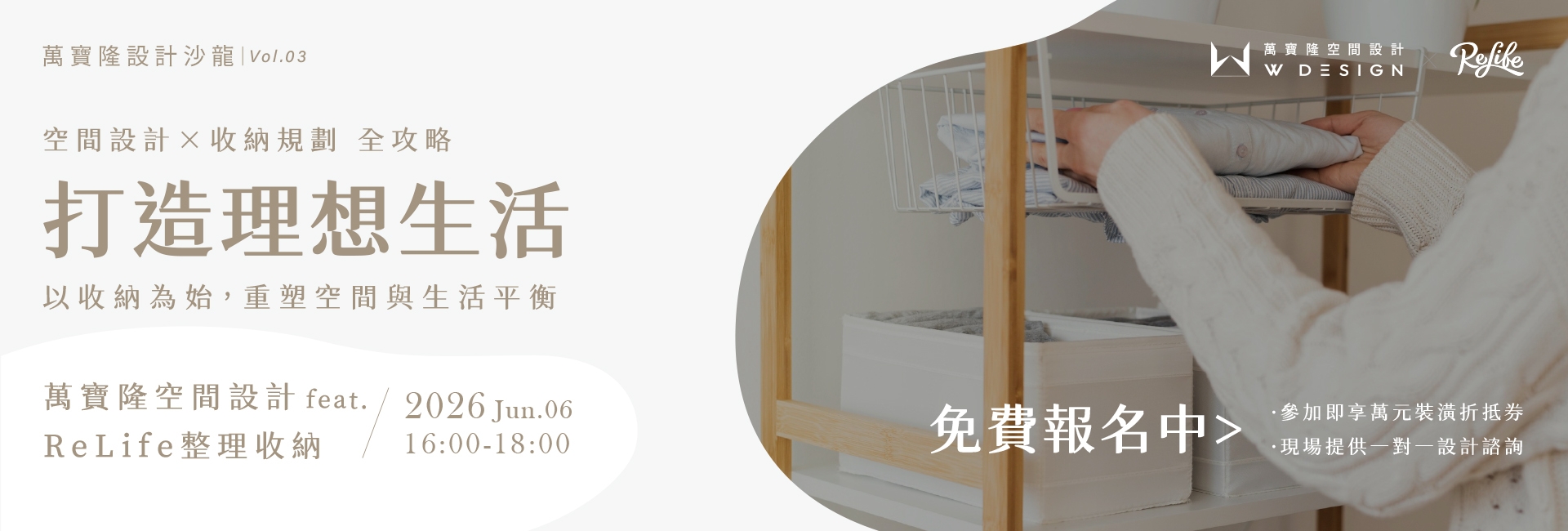 最新活動1