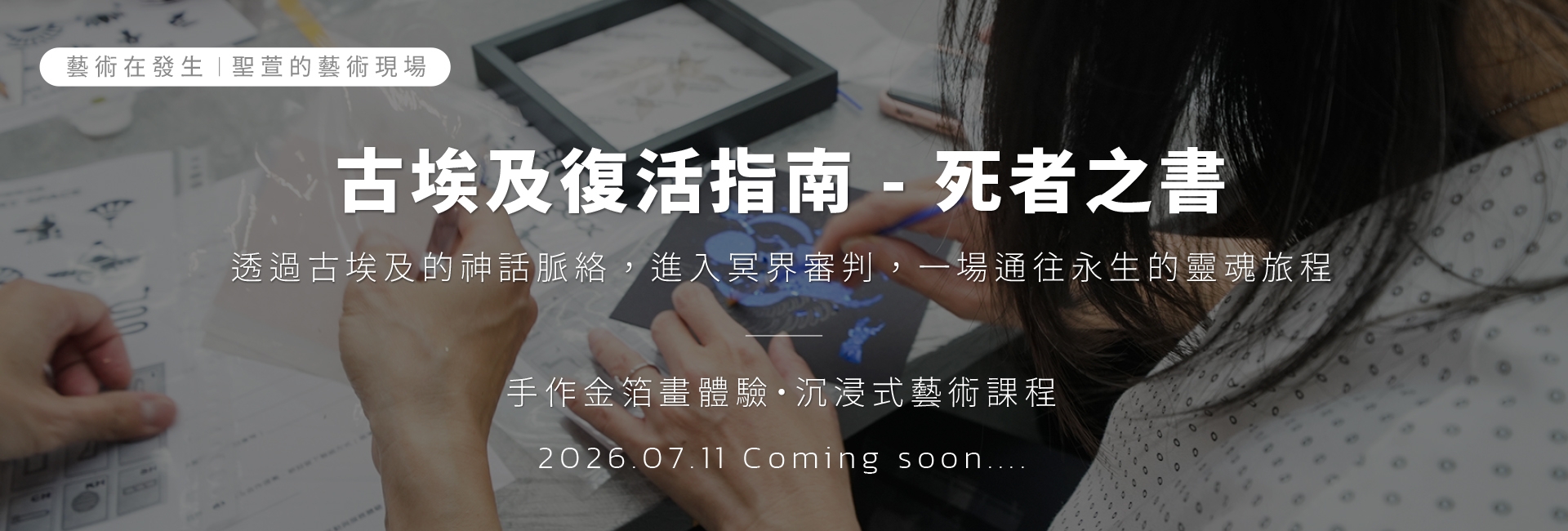 最新預告1