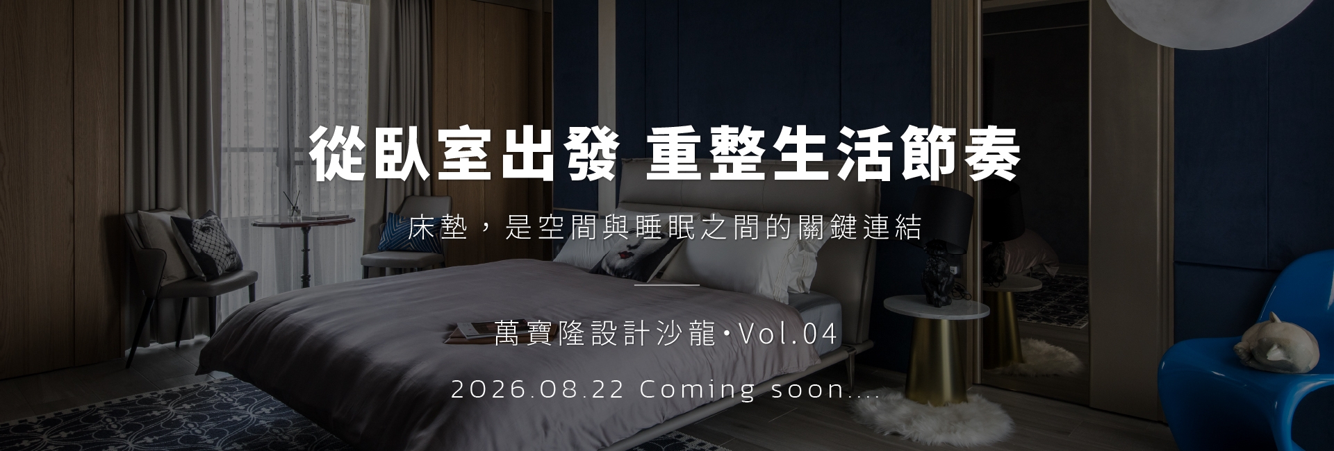 最新預告2