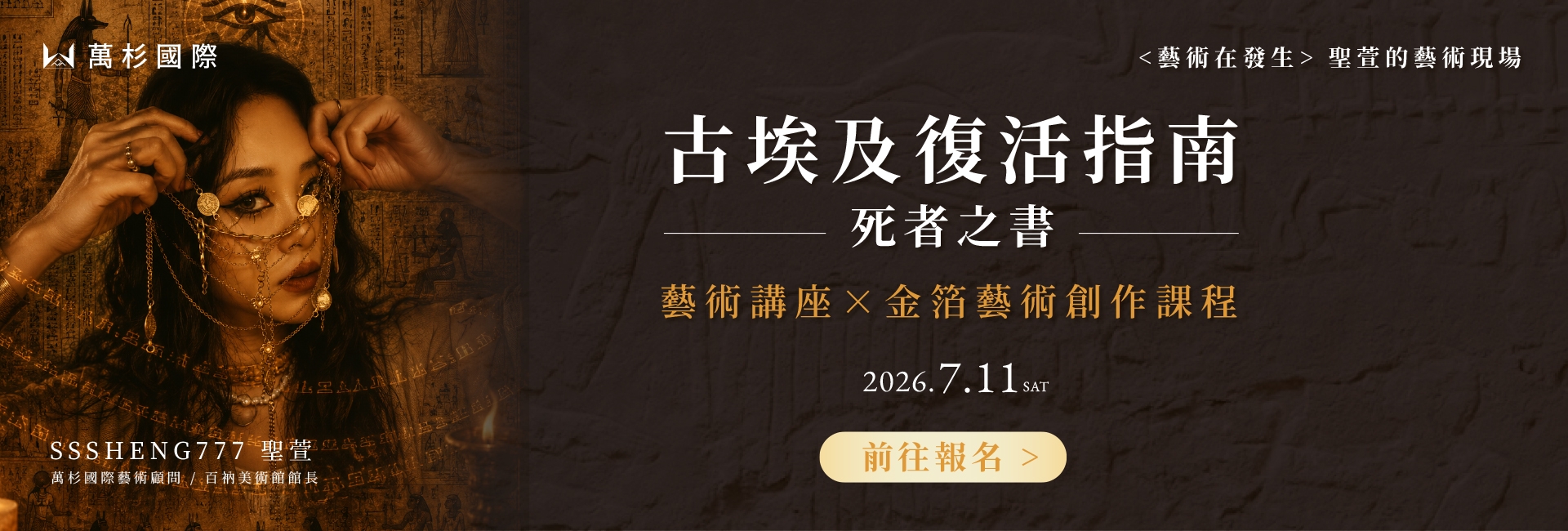 最新活動1
