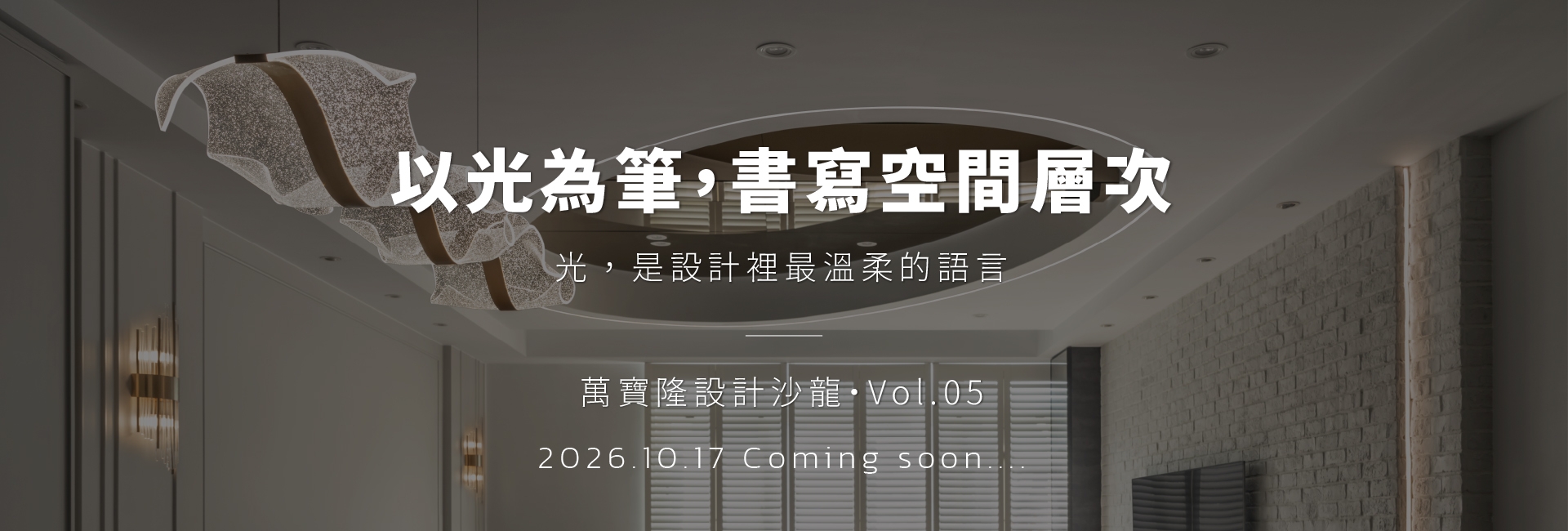 最新預告1