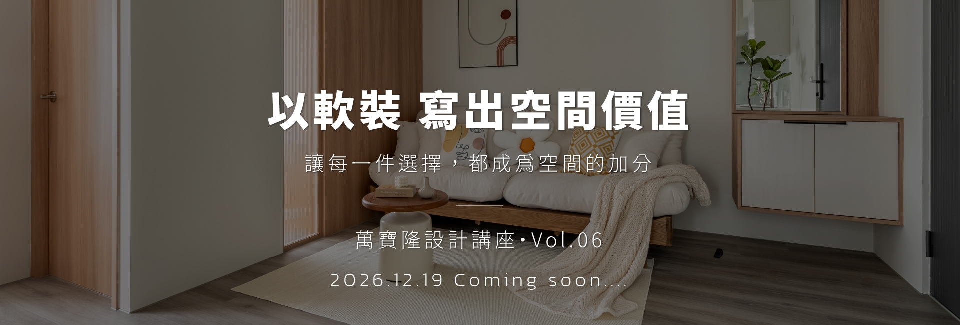 最新預告1