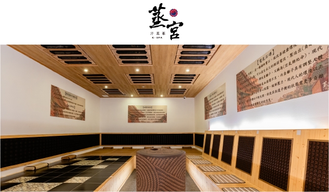 居家代訂 | 楷爾集團．蒸宮