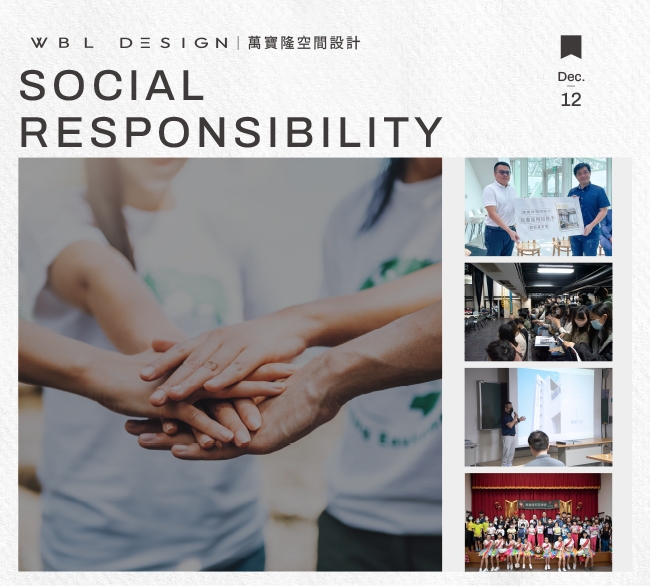 2024公益日｜取之鄉里、用之鄉里