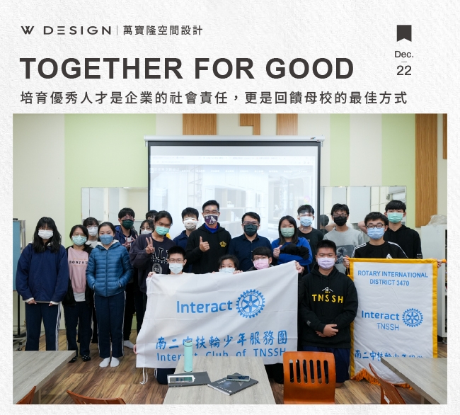 回饋母校二中｜暢聊高中青春歲月