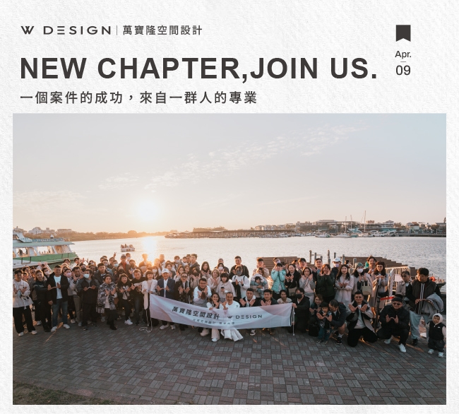 2025 擴大徵才|上億打造新總部