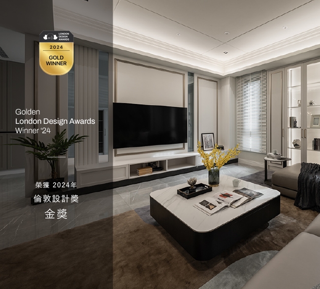 2024倫敦設計大獎金獎｜智性美式輕奢｜Fusion of American