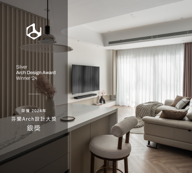 2024芬蘭 Arch 設計大獎銀獎｜現代簡約宅靜謐登場