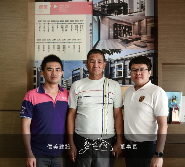 信美建設 | 吳三成董事長