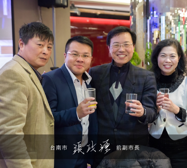 台南市前副市長 | 張政源