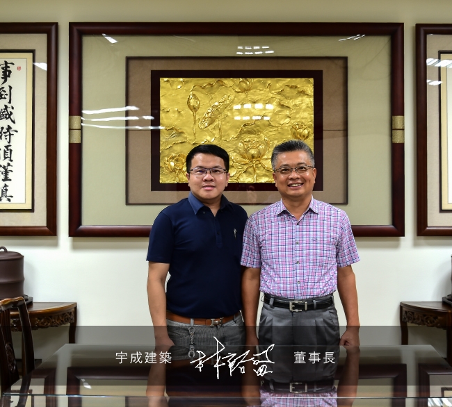 宇成建築 | 林裕盛董事長