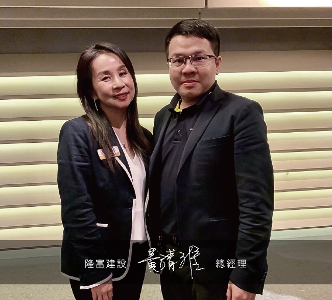 隆富建設 | 黃靖雅總經理