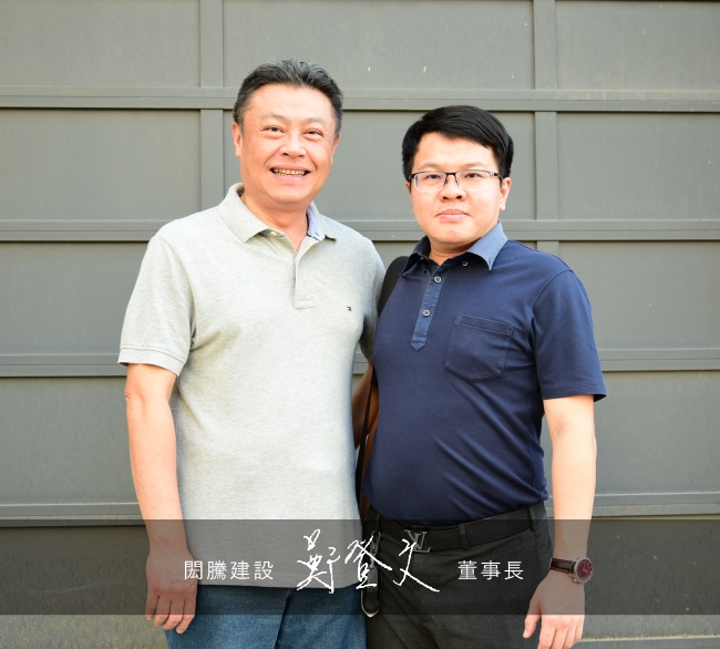 閎騰建設 | 鄭登文董事長