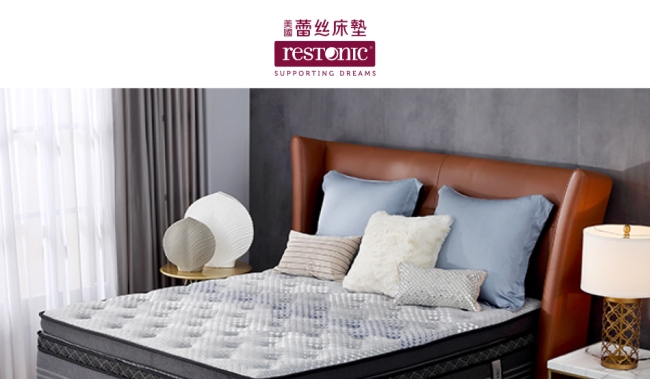 代購服務 | Restonic 美國蕾絲床墊