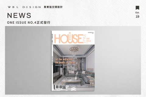 ONE ISSUE NO.4 正式發行