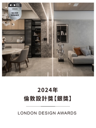 0109-關於我們-獎項-02