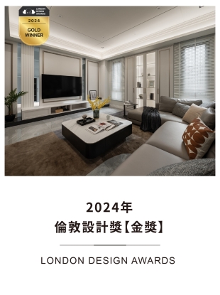 0109-關於我們-獎項-01