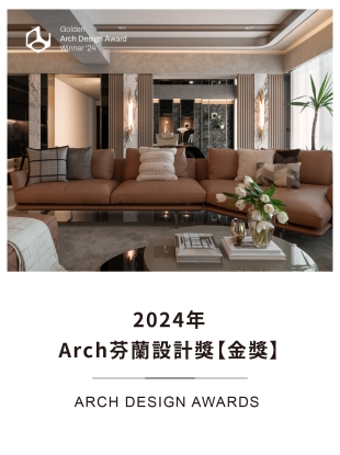 0109-關於我們-獎項-03
