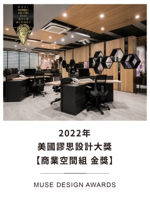 0109-關於我們-獎項-05