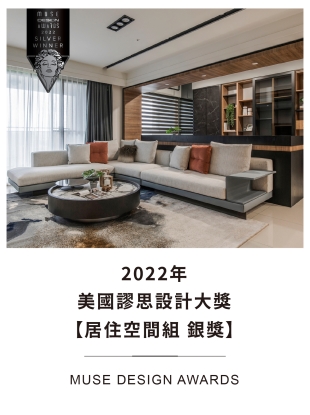 0109-關於我們-獎項-06