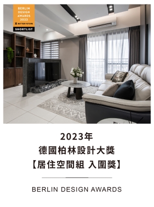 0109-關於我們-獎項-08