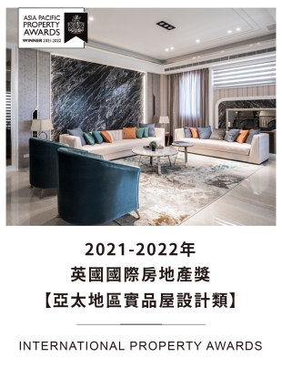 0109-關於我們-獎項-11