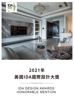 0109-關於我們-獎項-16