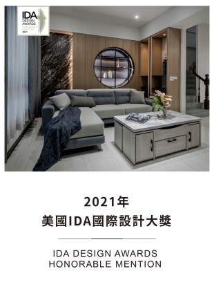 0109-關於我們-獎項-15