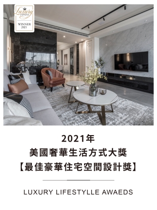 0109-關於我們-獎項-18