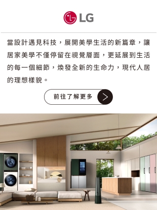 0702-官網-首頁-異業合作-1