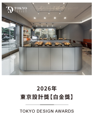 0609-官網-首頁-關於我們-得獎作品-3