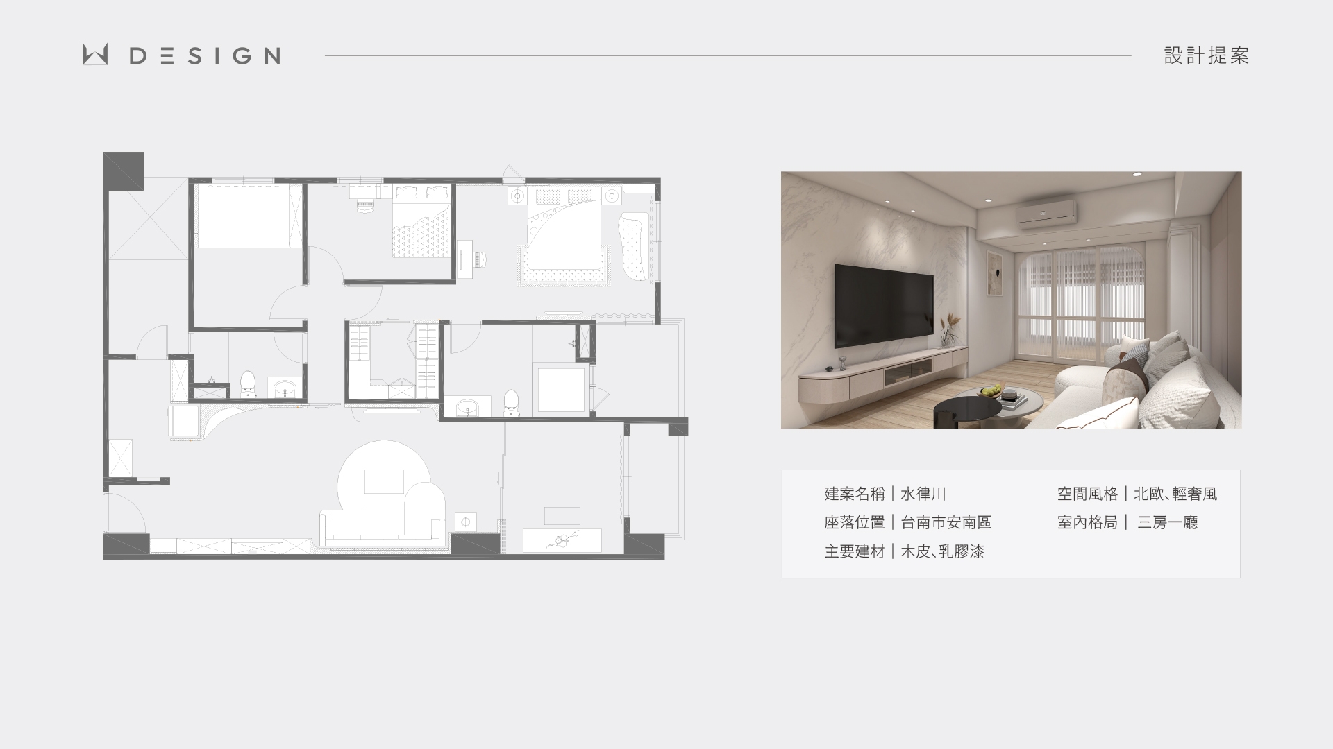 1215-設計-水律川-Facebook-02