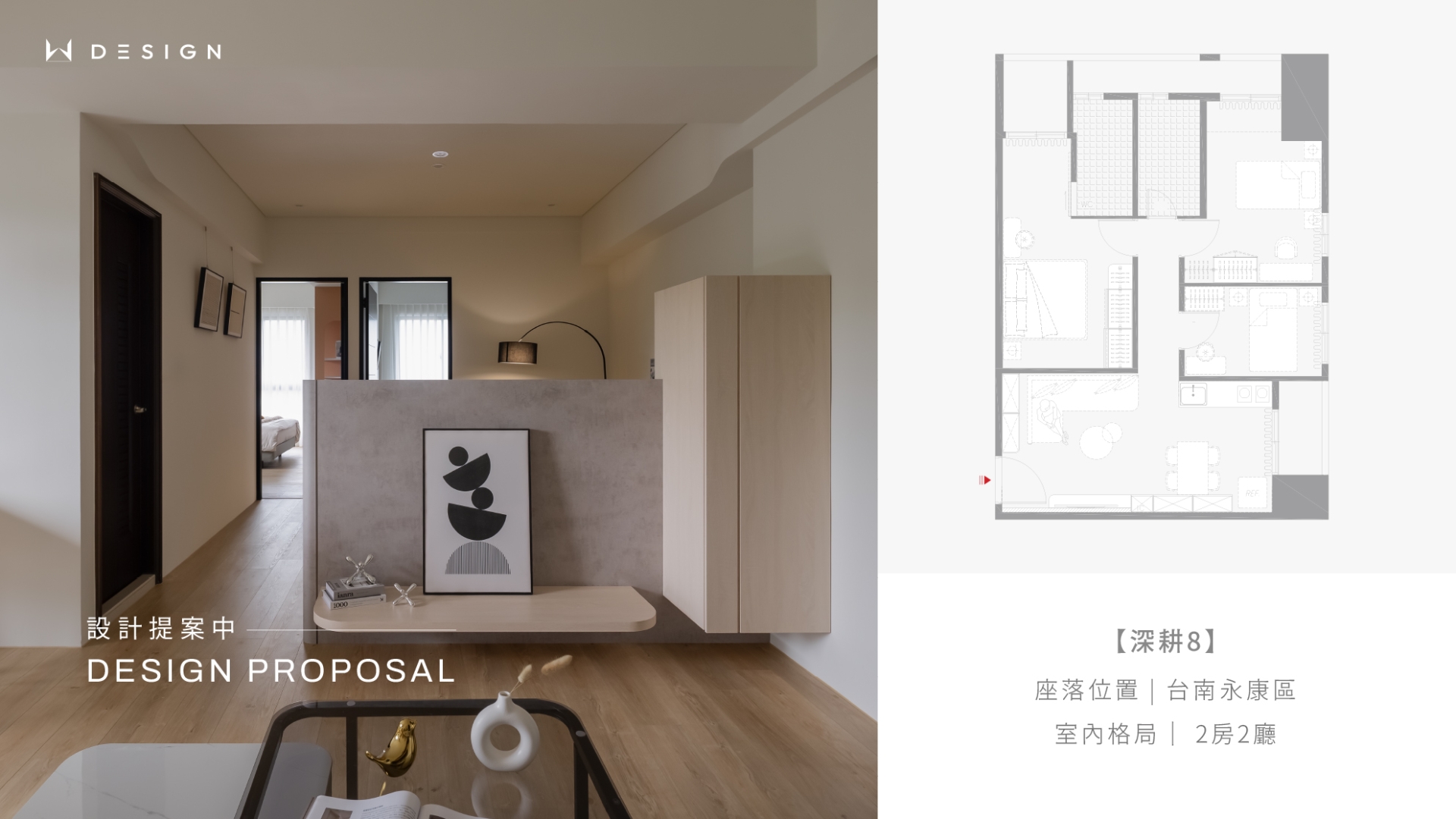 1229-設計-深耕8-官網-1