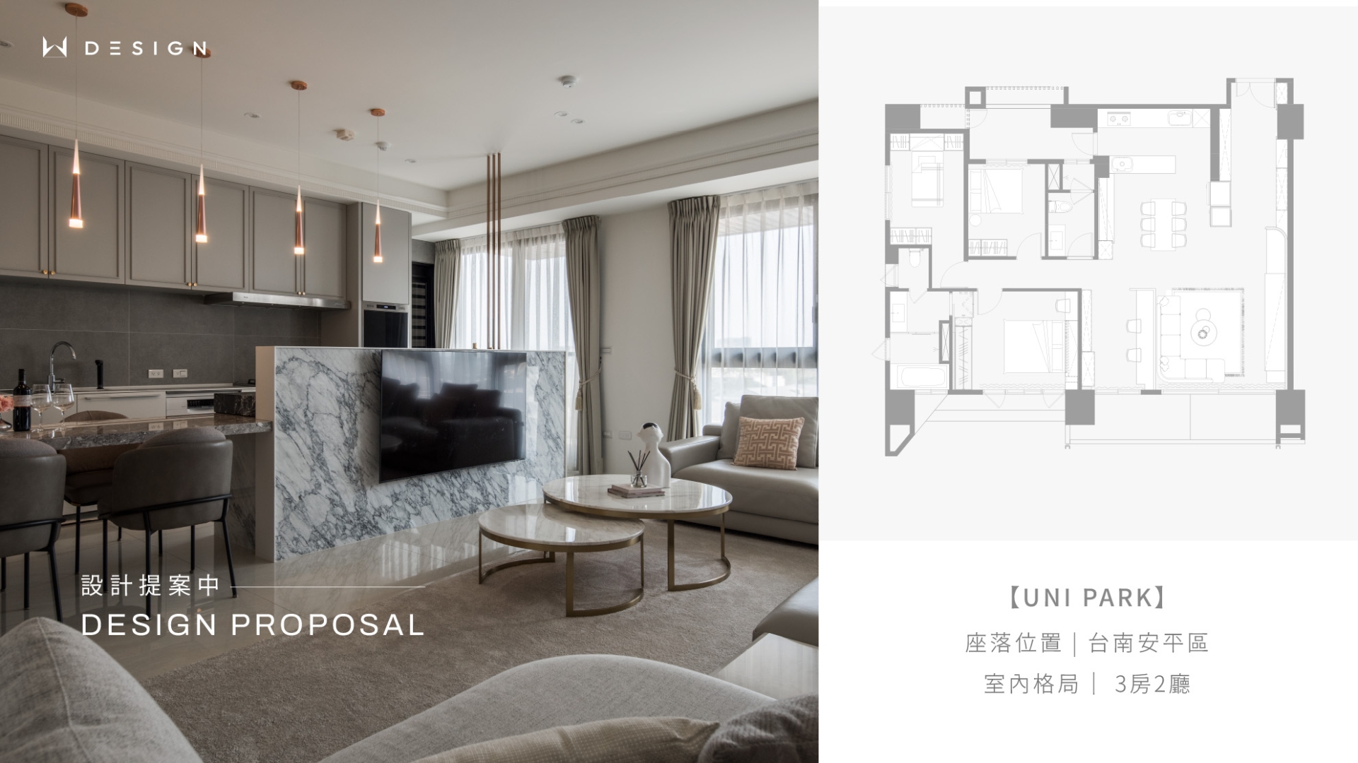 0109-設計-unipark-官網-01