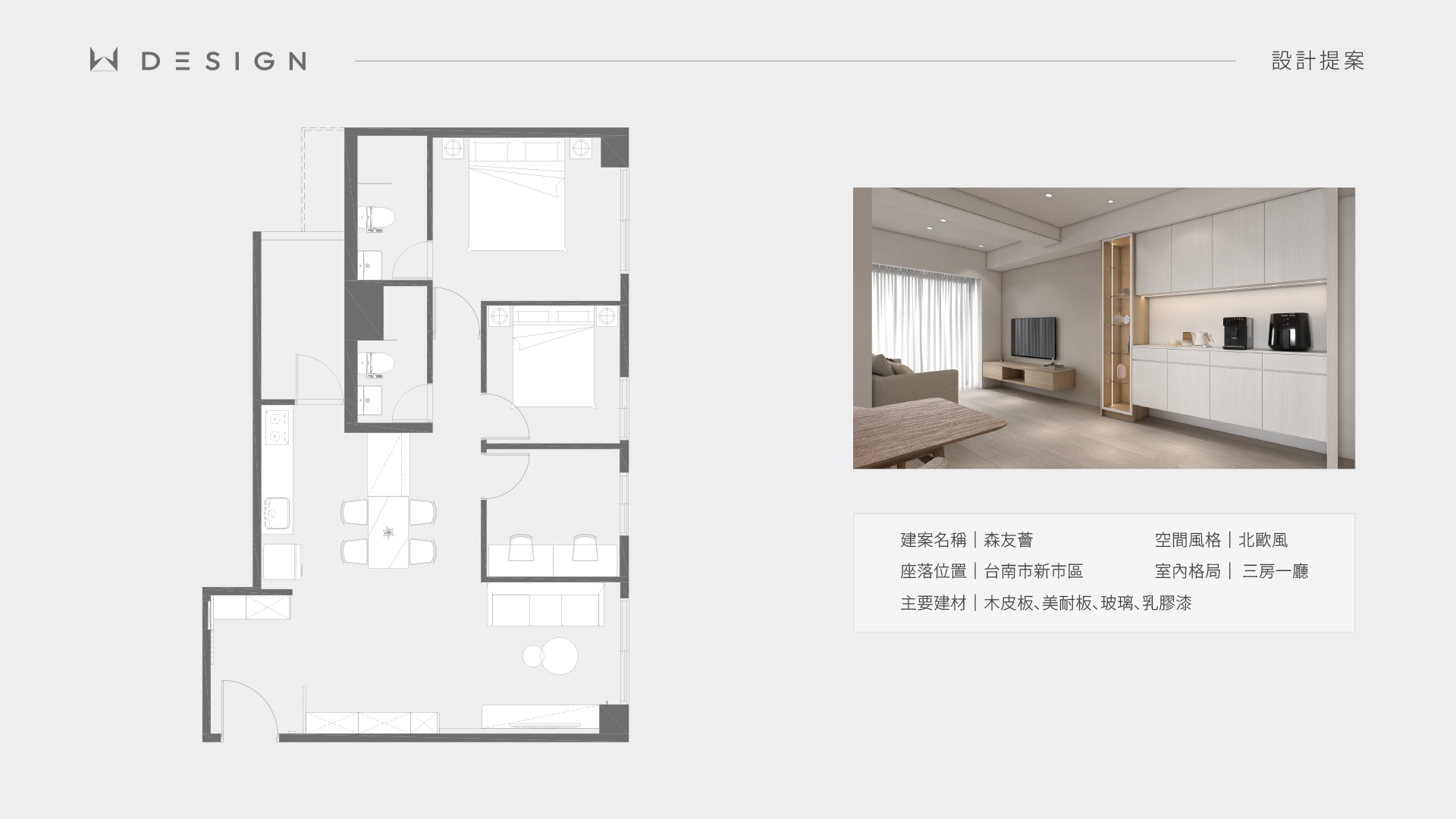 0309-設計-森友薈-Facebook-02