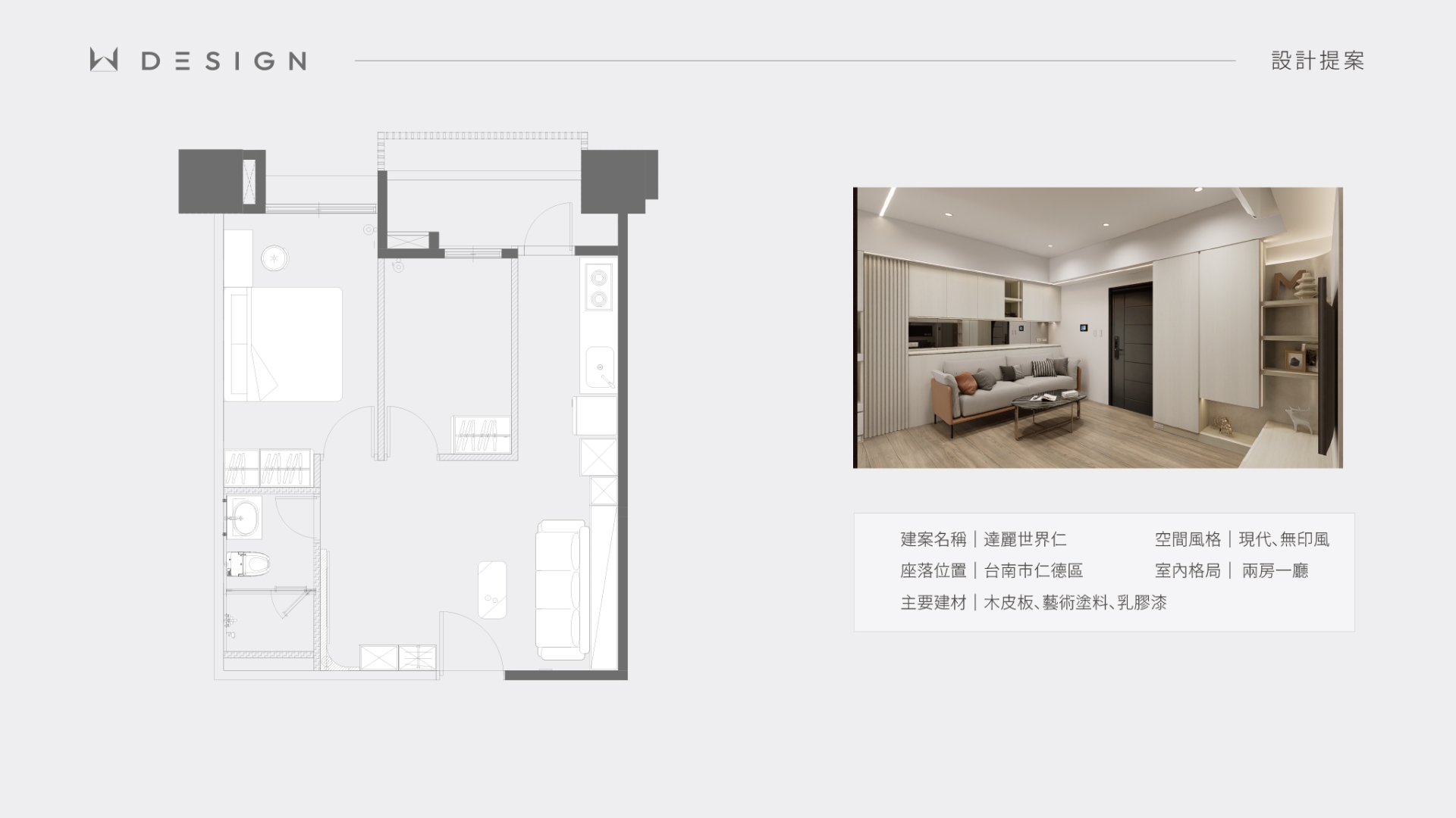 0427-設計-達麗世界仁-Facebook-02