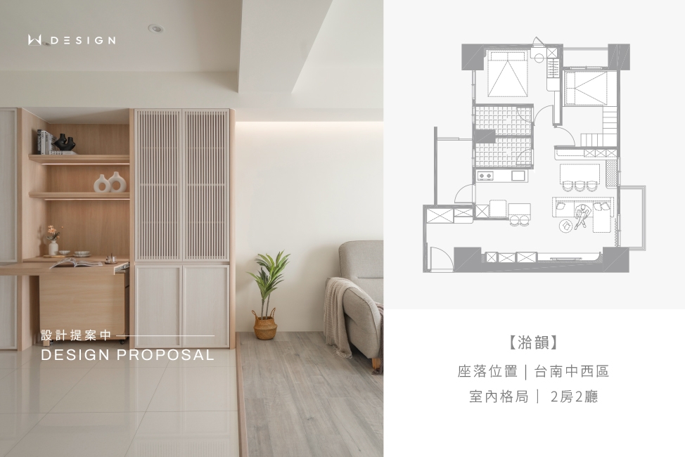 0525-設計-湁韻-Facebook-官網-封面