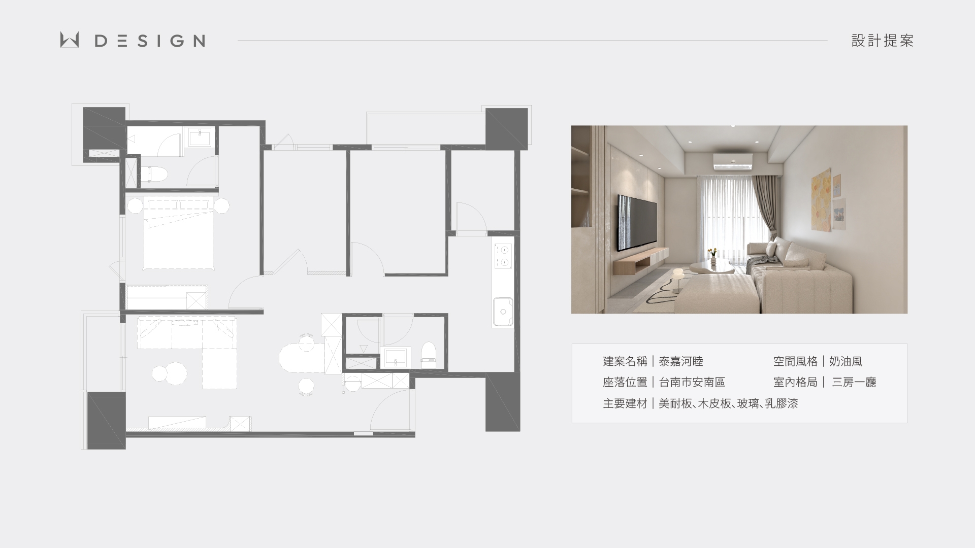 0601-設計-泰嘉河睦-Facebook-02