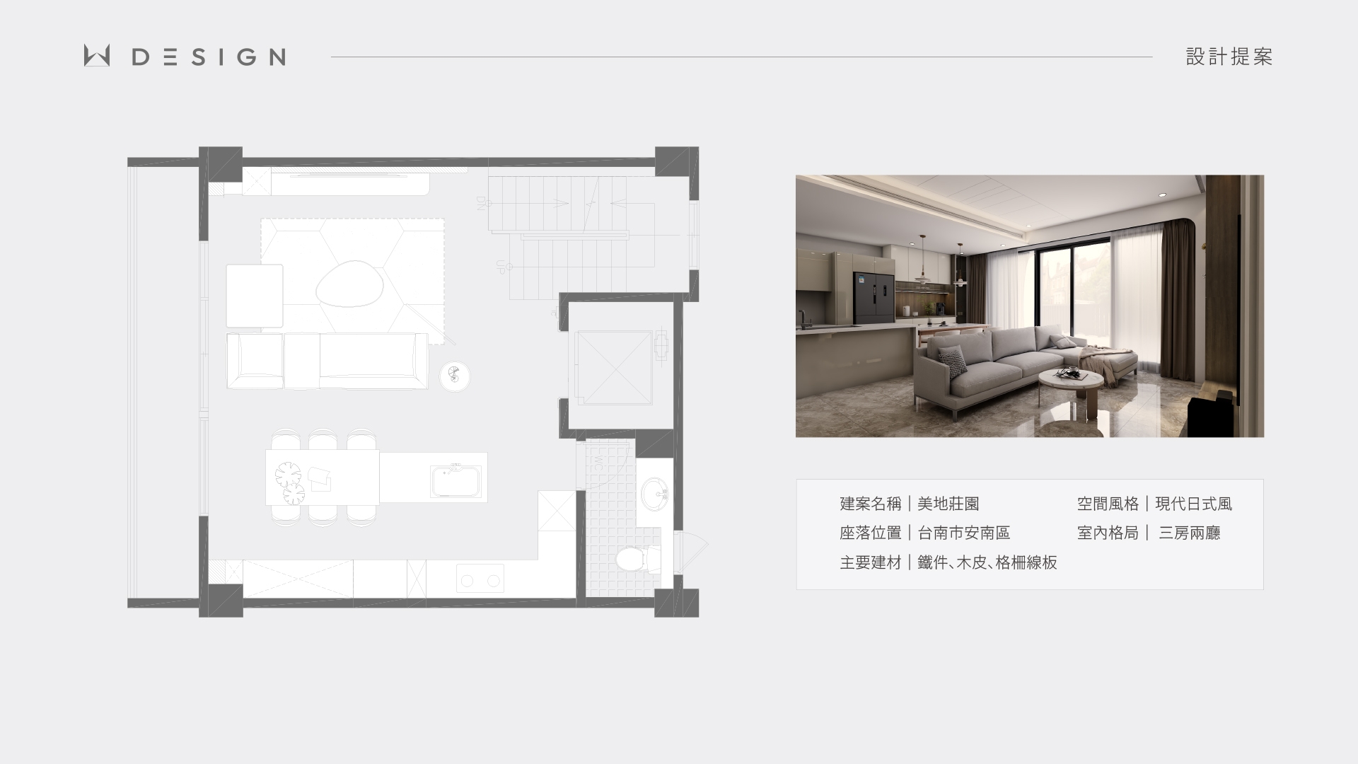 0608-設計-美地莊園-Facebook-02
