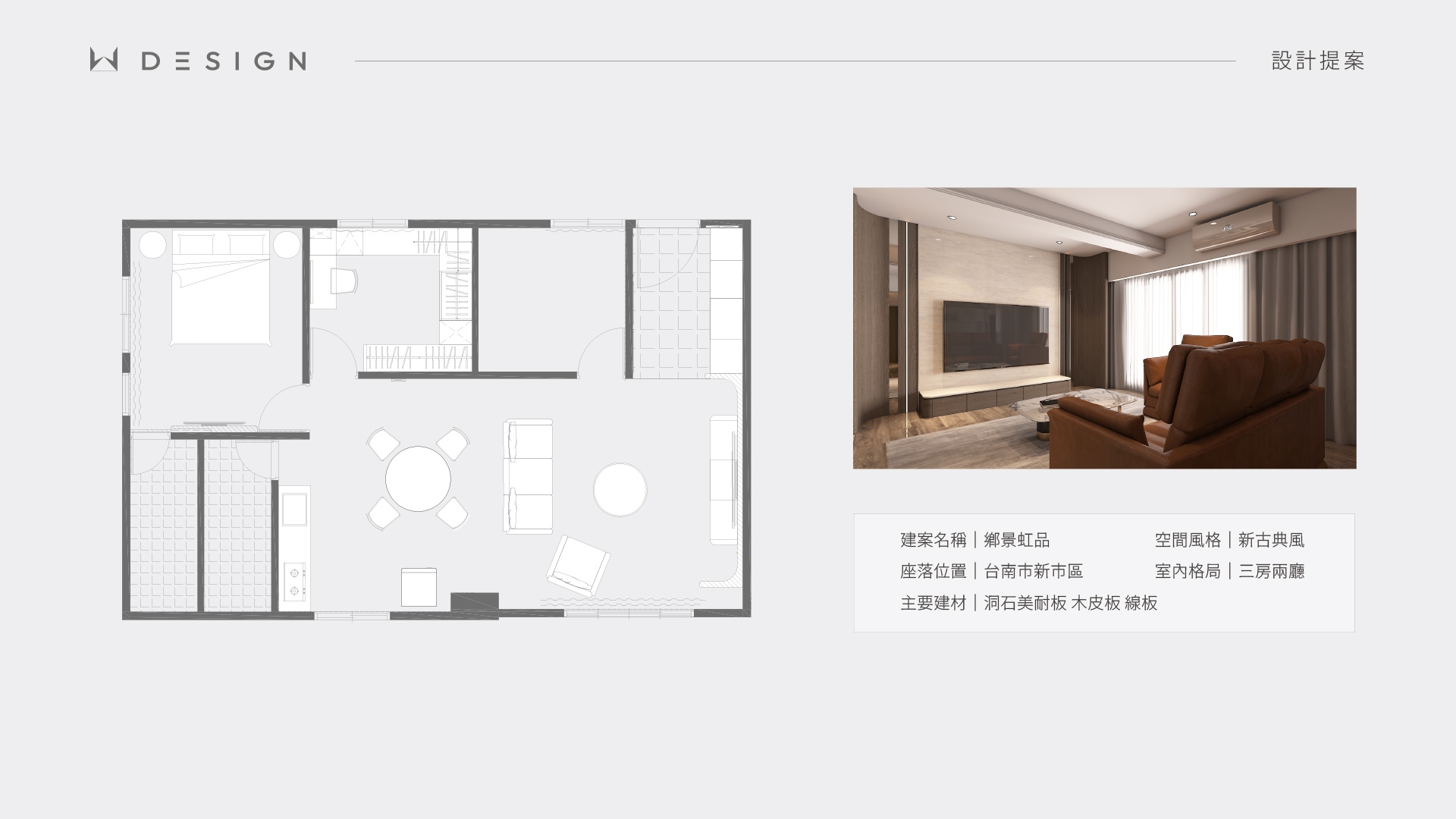 0721-設計-鄉景虹品-Facebook-02