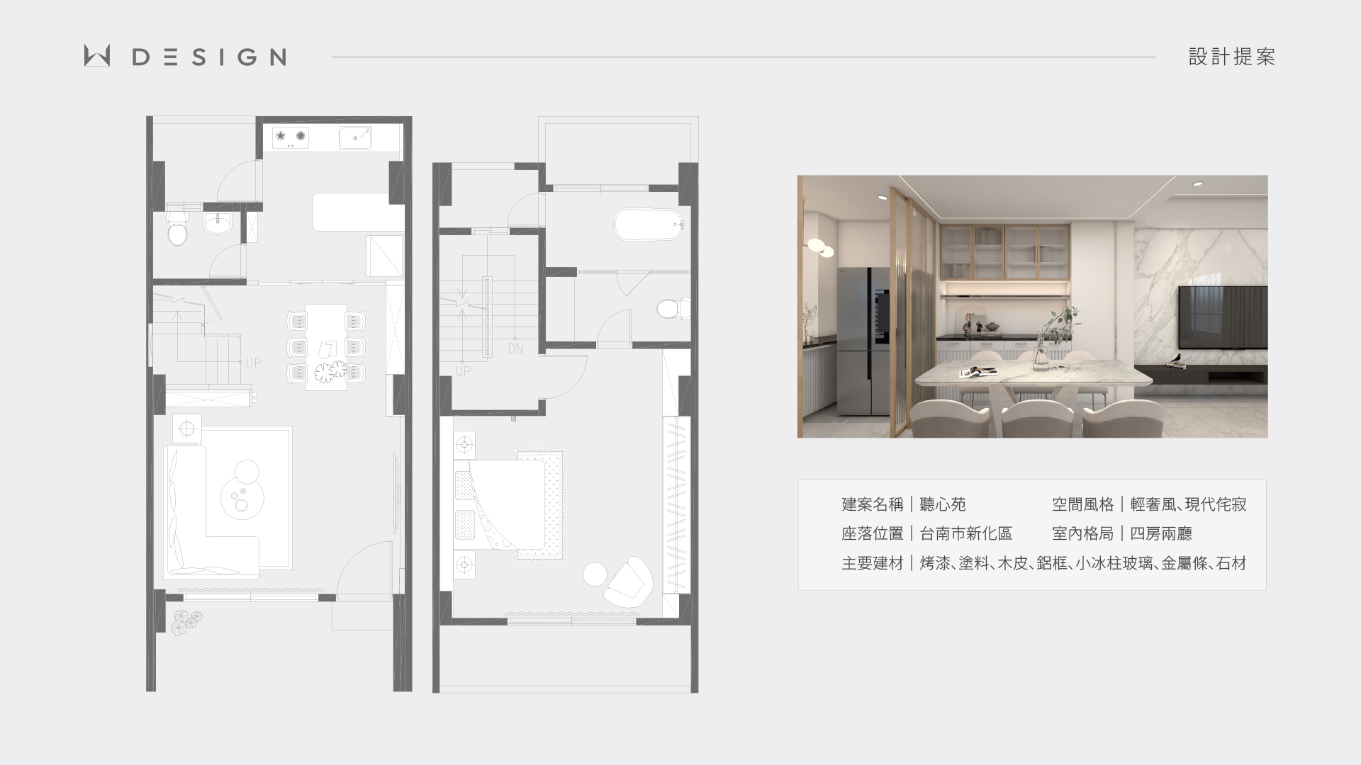 0907-設計-聽心苑-Facebook-02