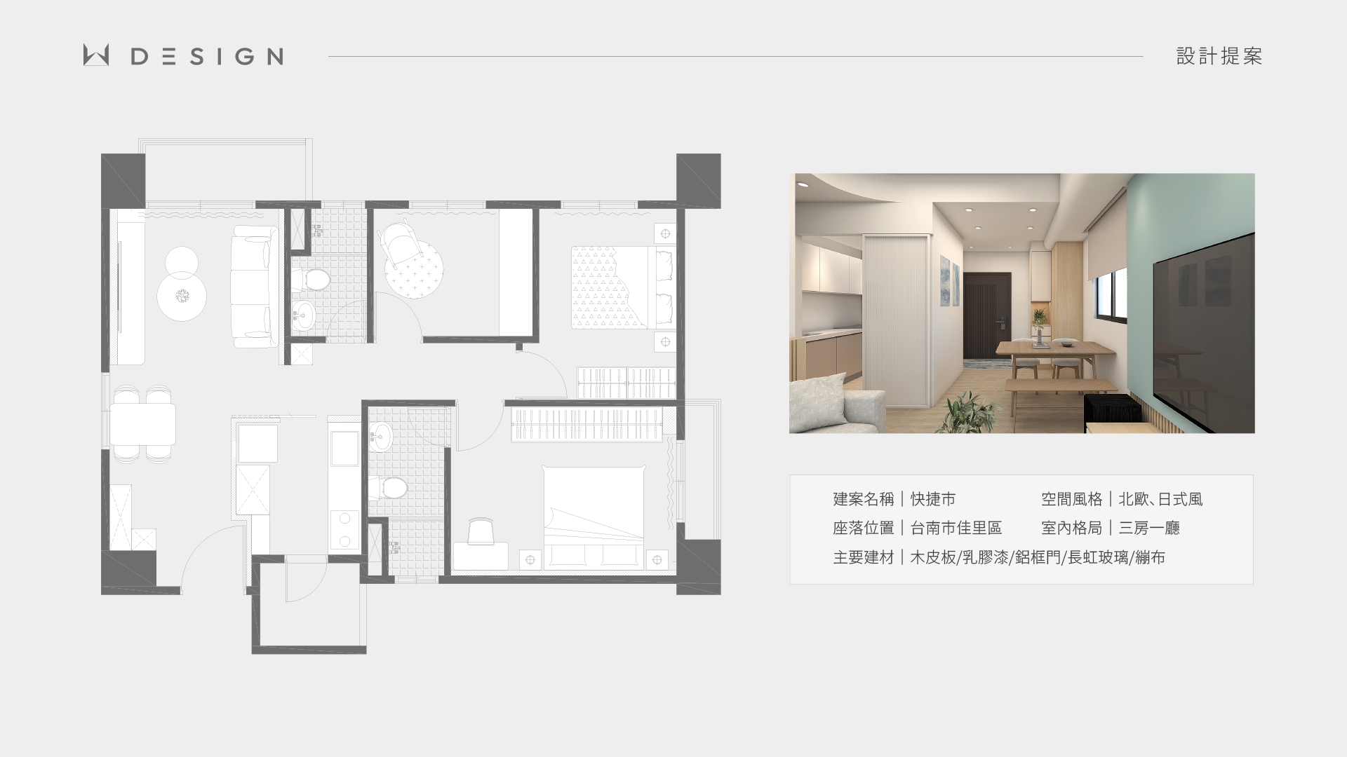 1005-設計-快捷市-Facebook-02