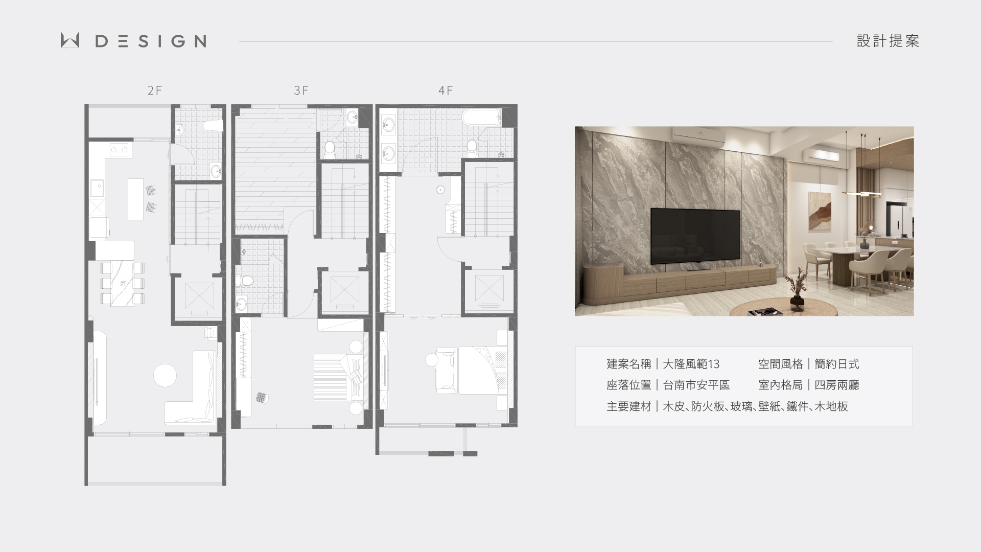 1012-設計-大隆風範13-Facebook-02