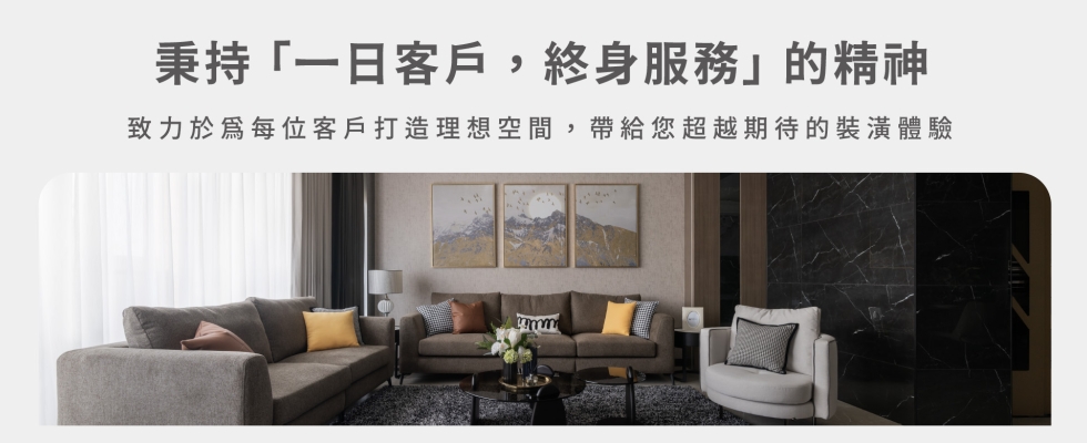 9大禮遇｜萬寶隆貴賓獨享