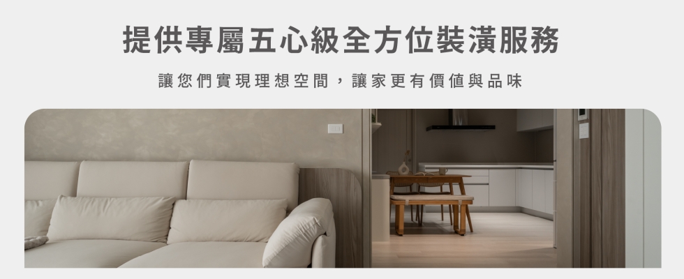 5心級體驗｜萬寶隆貴賓的專屬服務
